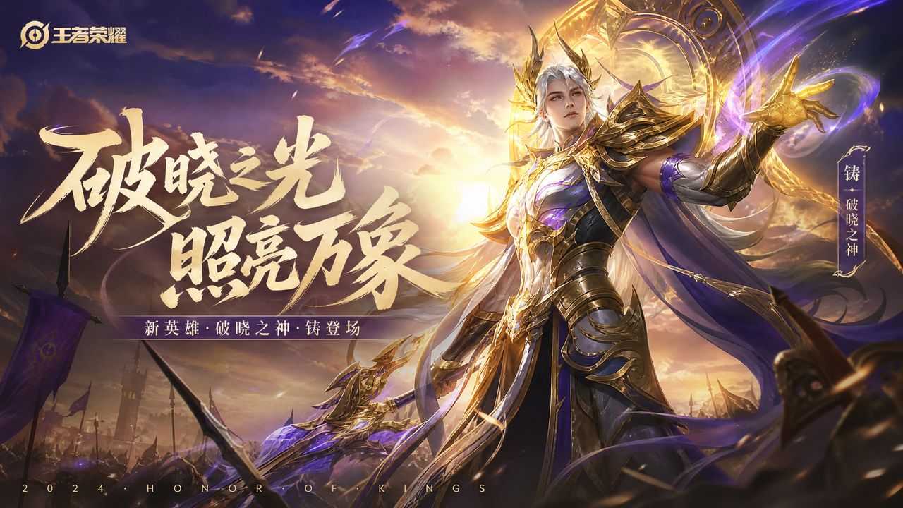 在线看片王者荣耀游戏视频教程